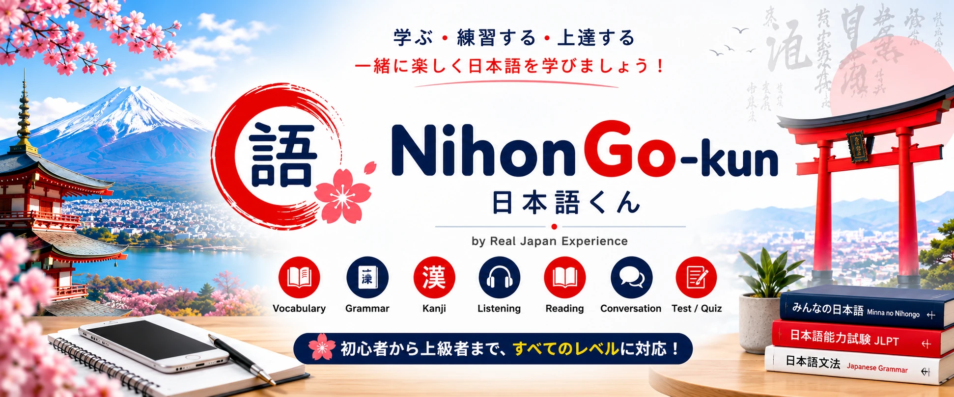 NihonGo-kun Japanese learning by Real Japan Experience